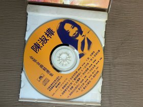 陈淑桦（金装金曲精选集） CD