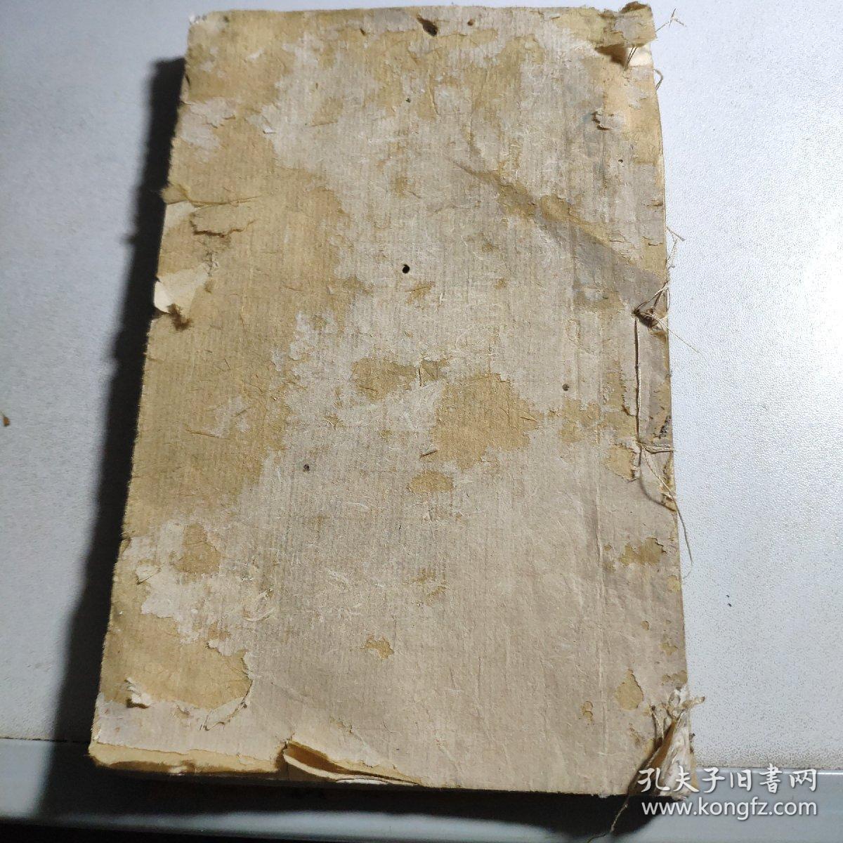 民国线装书：通鉴纪事本末 卷72-卷84