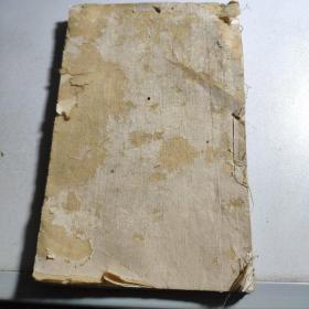 民国线装书：通鉴纪事本末 卷72-卷84