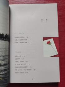 分手笑忘书：一部让你不再受伤的爱情教科书