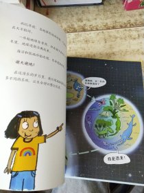 糟糕气候