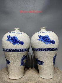 旧藏青花鱼藻纹开片梅瓶一对