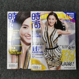 时尚杂志便携本 COSMOPOLITAN 2012年5月号第5期 总第360期 （一期两刊） 张柏芝