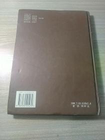 洛阳皂角树：1992-1993年洛阳皂角树二里头文化聚落遗址发掘报告