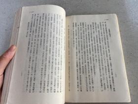 中国历代战争史 第二册