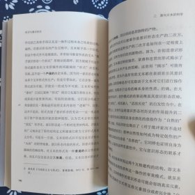 批评与意识形态