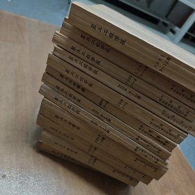 岩土工程学报【馆藏、全年已装订，8年大合集，95-04双月刊，05单月刊，工程科技学术期刊】1995、1997、1998、1999、2000、2001（缺4-6）、2004（缺6）、2005（缺1），共49本合售【包邮】