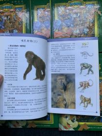 亲子图书馆：动物的故事（全10册合售 精装本）