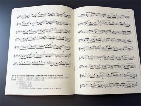 安德森长笛练习曲OP.33（附音频）