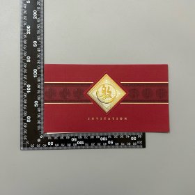 【老请柬】北京烹饪协会会长杜长友旧藏：2007年 北京南来顺小吃宴推介会 请柬1枚