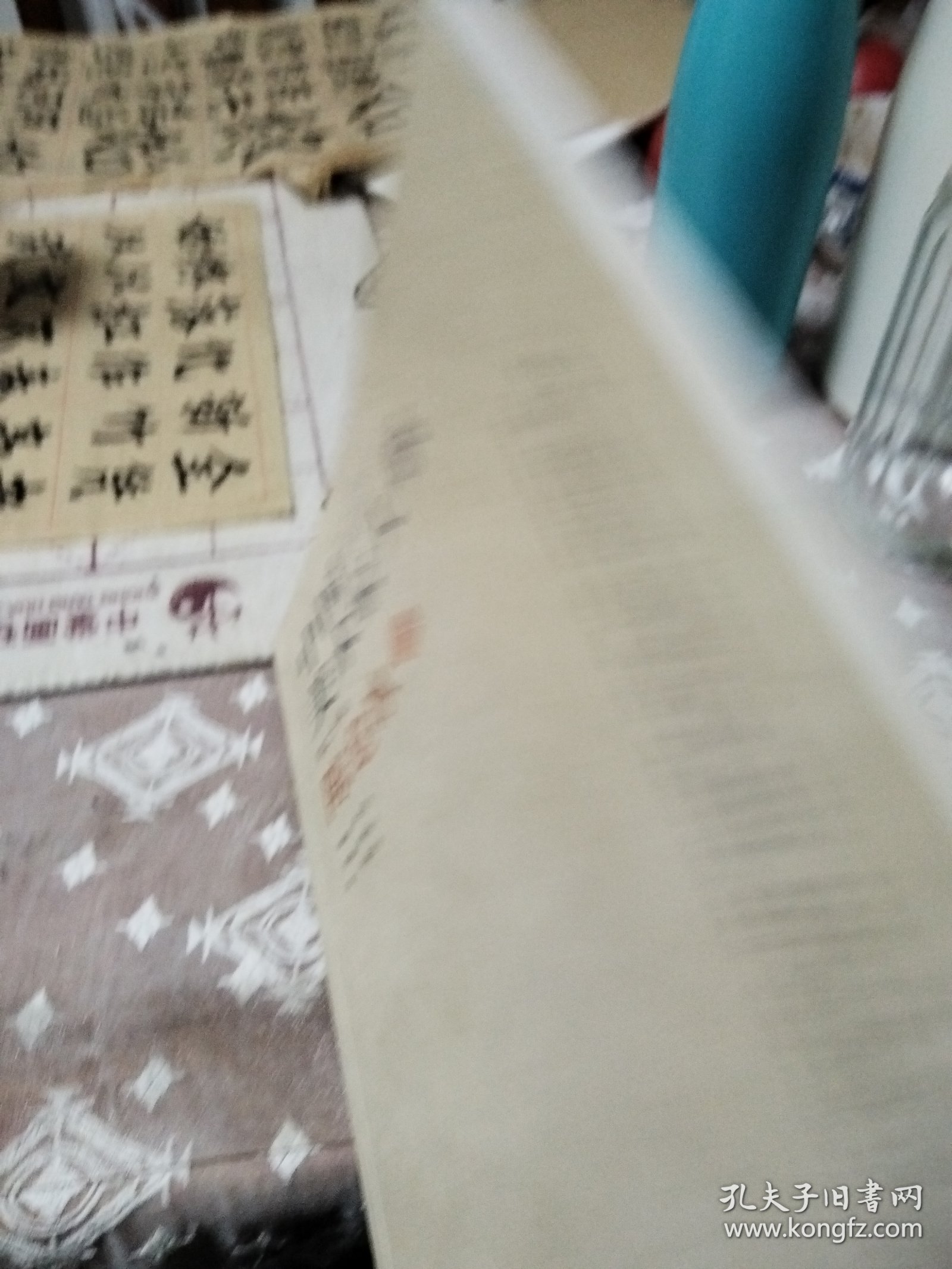 中国美术家大系第二十辑陈危冰卷