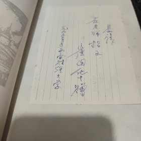 抗日战争时期国民政府财政金融政策(作者;崔国华签赠本,图书中间有开裂现象,不掉页,不缺页,不影响使用,详细参照书影)
