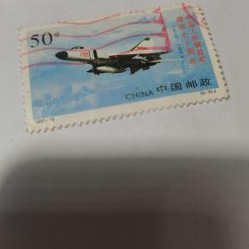 信销旧邮票  ---中国人民解放军建军七十周年