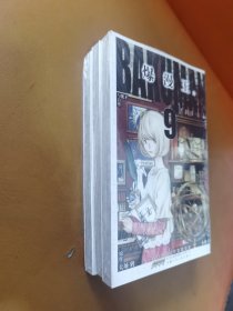 爆漫王9 10 11（合售未开封）