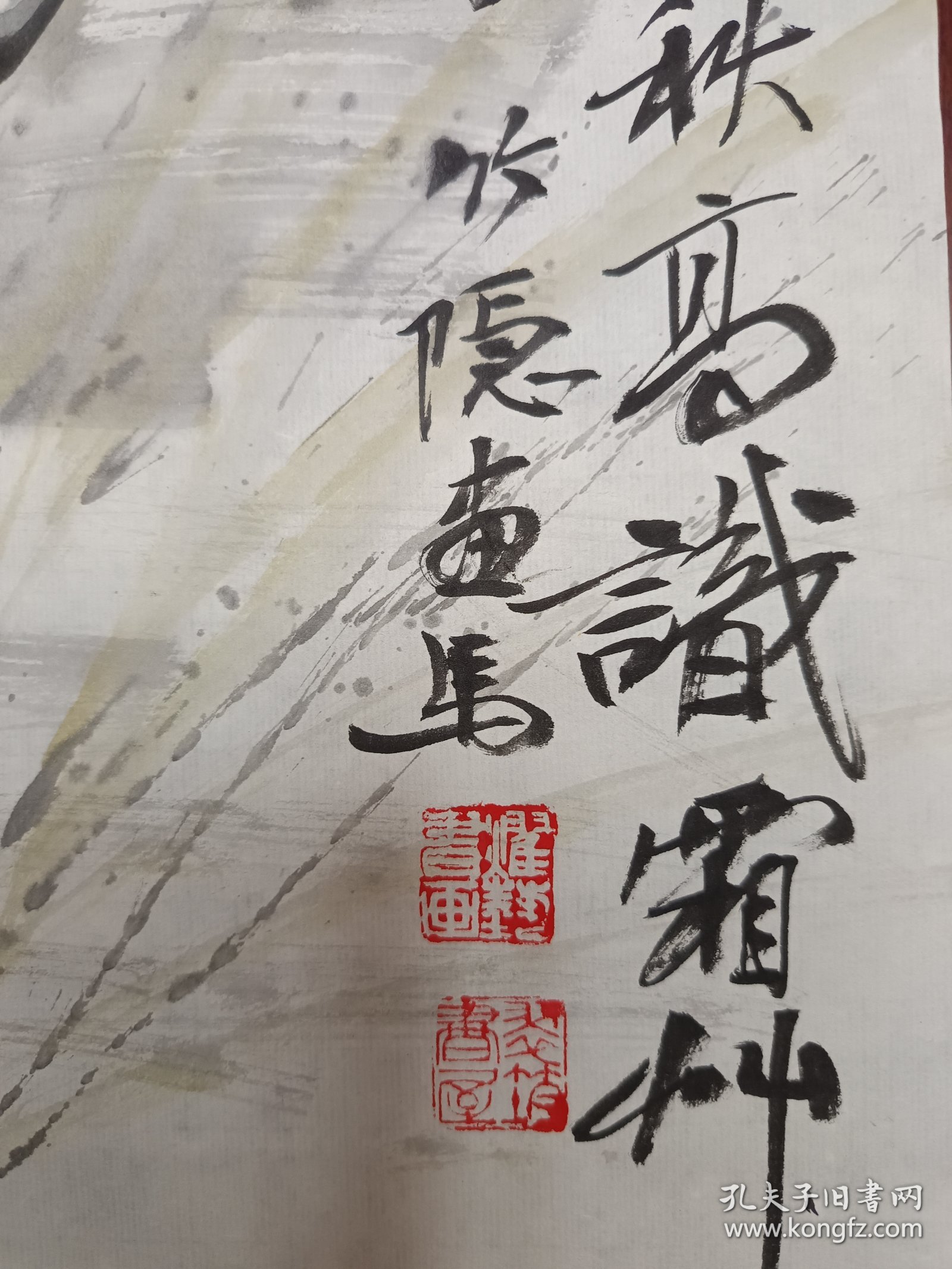 覃耀艺（竹隐）国画精品《双骏图》，品好包快递发货。