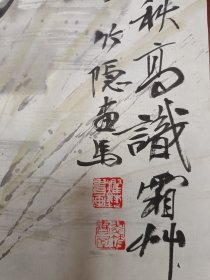 覃耀艺（竹隐）国画精品《双骏图》，品好包快递发货。