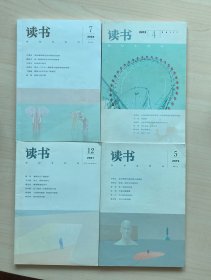 读书 杂志