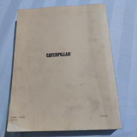 CATERPILLAR 卡特彼勒零件手册 140K 平地机SZL1--UP机型 KHXI---以上发动DMJ1--以上 变速箱