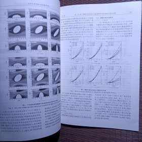 东华大学学报/自然科学版/2019年4月/第45卷 第4期