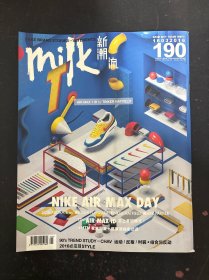 milk 新潮流 2016年 半月刊 第5期總第190期 雜志