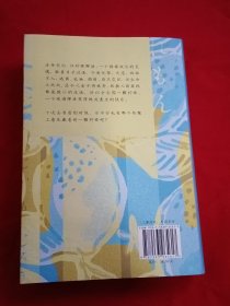 柠檬（我知道的，曾有很多个瞬间，你也想捏爆一颗柠檬。与太宰治、中岛敦齐名，川端康成、三岛由纪夫、莫言盛赞作家）