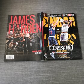 NBA特刊2017年1月上