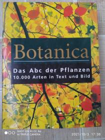 1007页巨厚 ，进口原版画册 Botanica