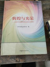 恒爱无疆:中国关爱孤残儿童第一品牌“恒爱行动”纪实