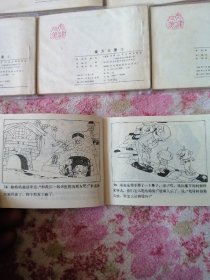 连环画系列童话：魔方大厦（13册全）