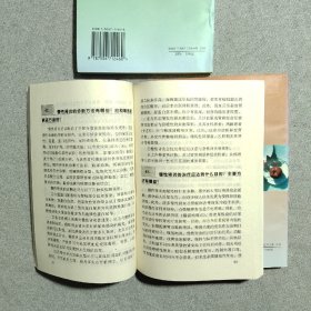 类风湿性关节炎防治和食疗100法 肾炎尿毒症防治和食疗100法 男科病防治和食疗100法(3本合售)