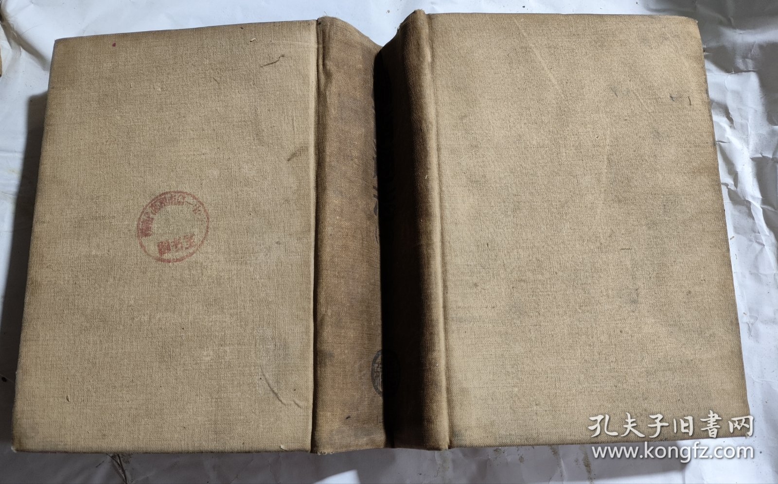 湖南通志 （1-5）精装全五册 民国23年7月初版 光绪11年重修 商务印书馆影印