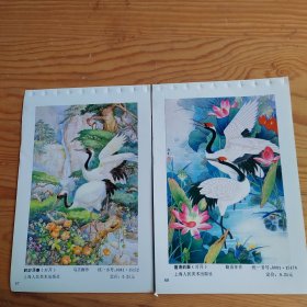 鹤龄添寿，莲塘鹤影，年画，2张，2024年，1月24号上，