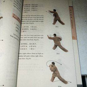 08：关中红拳（中国民间武术经典丛书）（无光盘）16开 未翻阅 正版