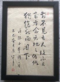 唐：陈子昂诗