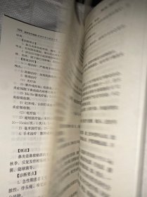 临床诊疗指南·物理医学与康复分册