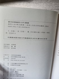 曲终人在