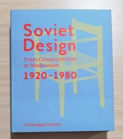 Soviet Design 苏联设计画册:从建构主义到现代主义1920-1980 英文原版大开本