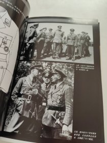 德国空军制服徽章鉴赏（1935—1945）上下册 沙冈月刊杂志社