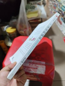 家常的满足