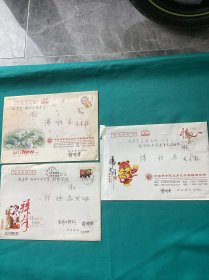 中国工程院薛群基院士寄给友人贺卡一组