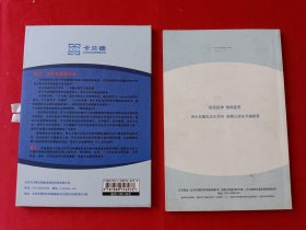 卡兰德古玩珠宝微观痕迹鉴别教学视频（2VCD）+卡兰德痕迹鉴定参考资料（合售）