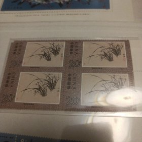 郑板桥作品选四方联