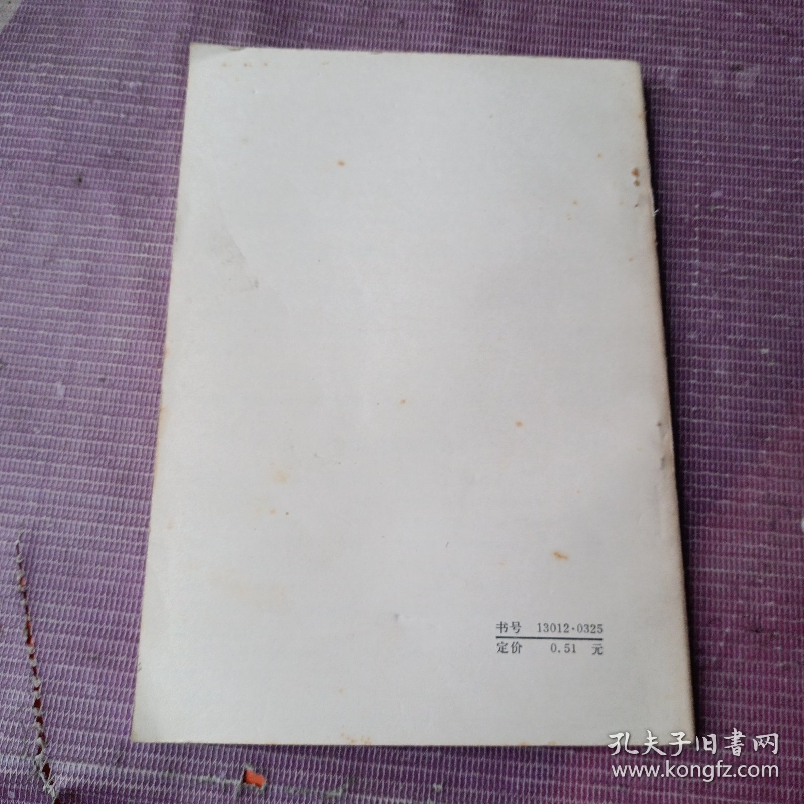 高等学校试用教材,复变函数