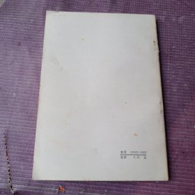 高等学校试用教材,复变函数