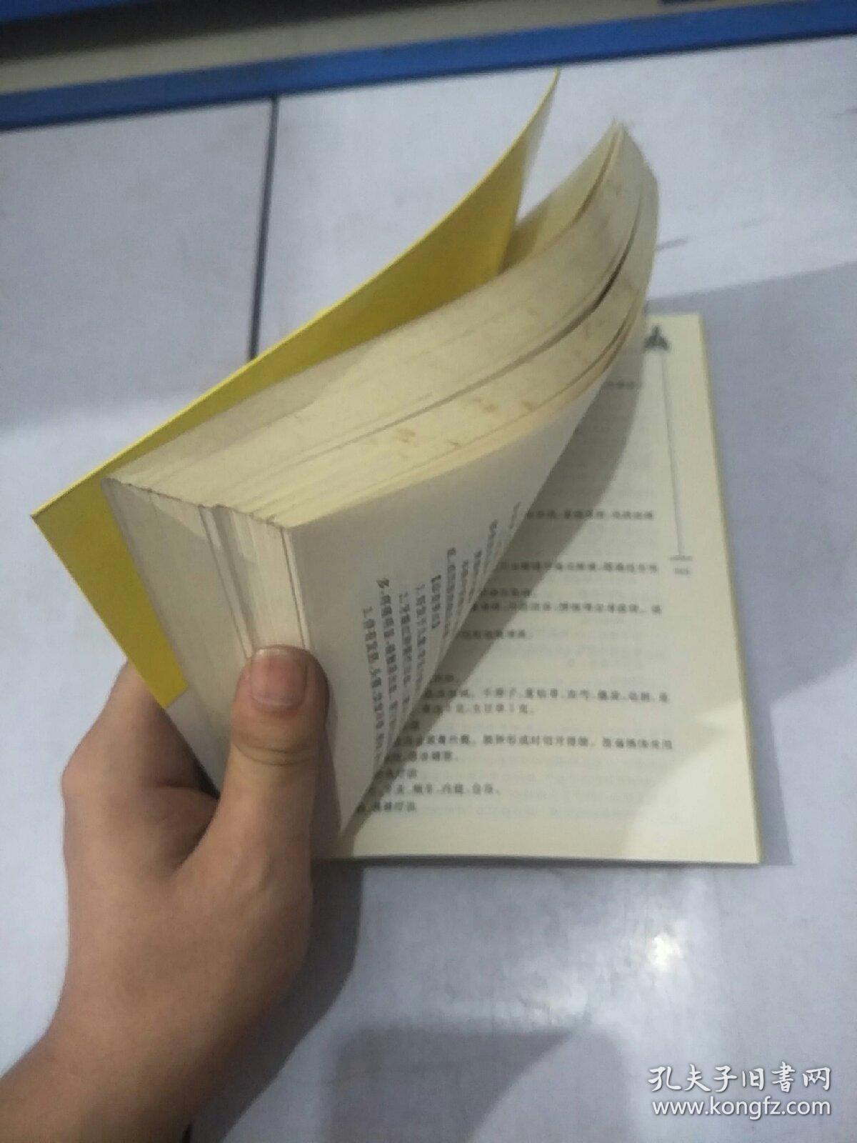 点击查看原图 慧缘佛医学