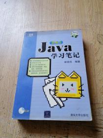 Java JDK6学习笔记