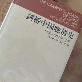 （精装正版）新编剑桥中世纪史第三卷，约900年至约1024年-（The New Cambridge Medieval History，vol.Ⅲ,c.900-c.1024）