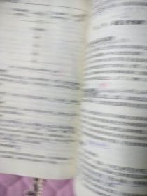 普通高等教育“十一五”国家级规划教材：系统工程（第三版）
