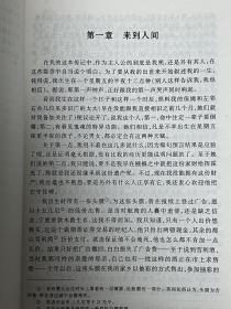 大卫·科波菲尔（上、下卷），名家名译大卫科波菲尔（上下）狄更斯著彩色插图本中国书籍出版社