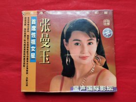 香港电影与香港影星:张曼玉，VCD未拆封（注:纸质盒套右上角被老鼠咬破)。